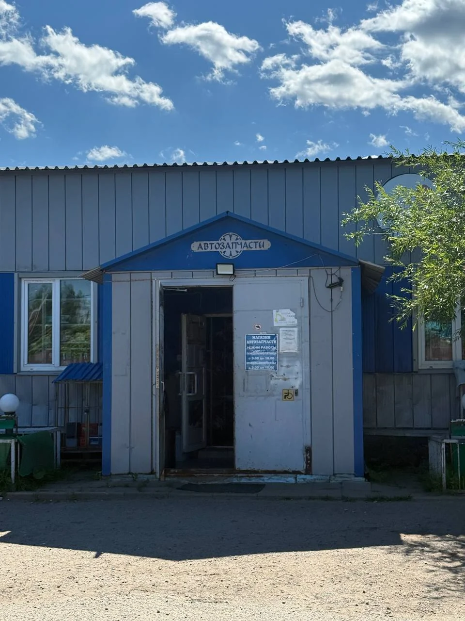 Вход в магазин автозапчастей
